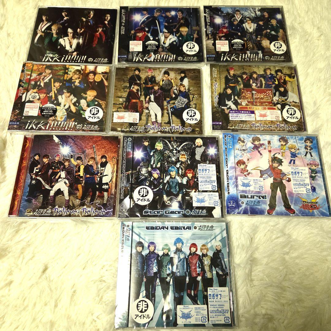超特急 初期 CD DVD Blu-ray まとめ売り