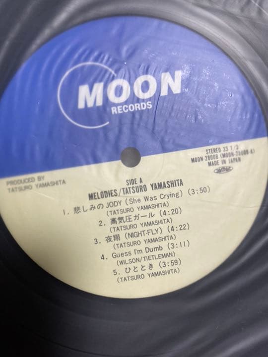 山下達郎　LPレコード