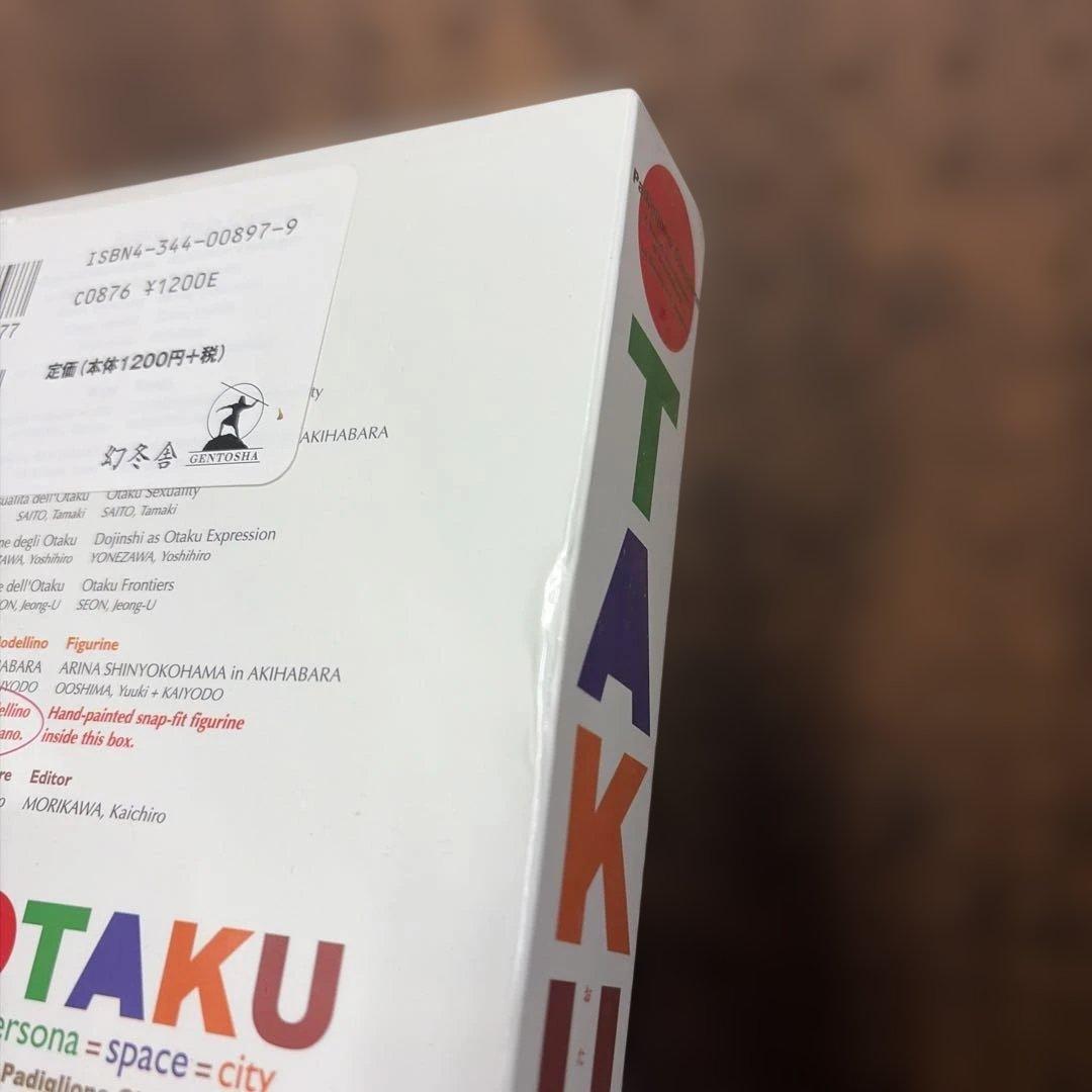 OTAKU モデリングカタログ