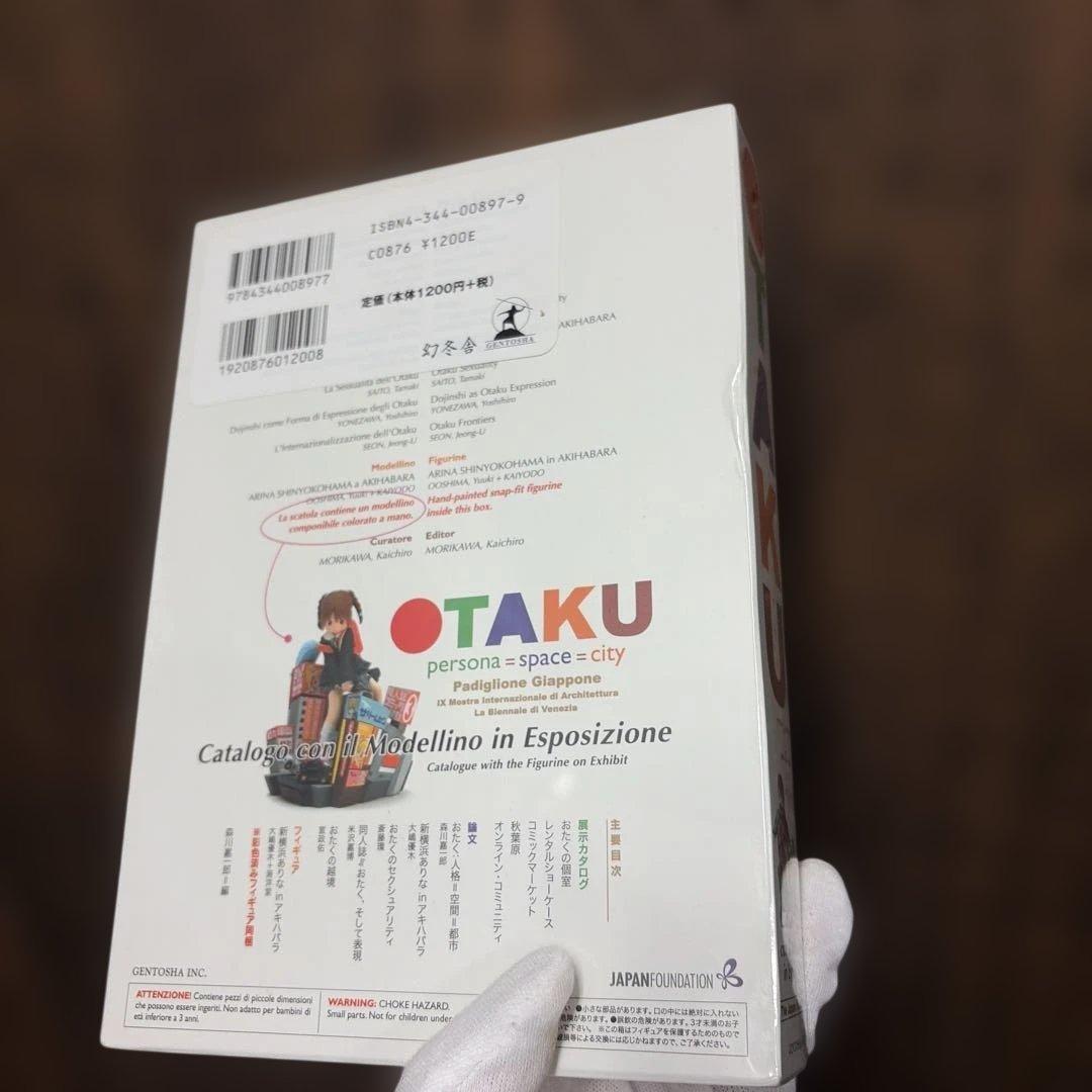 OTAKU モデリングカタログ