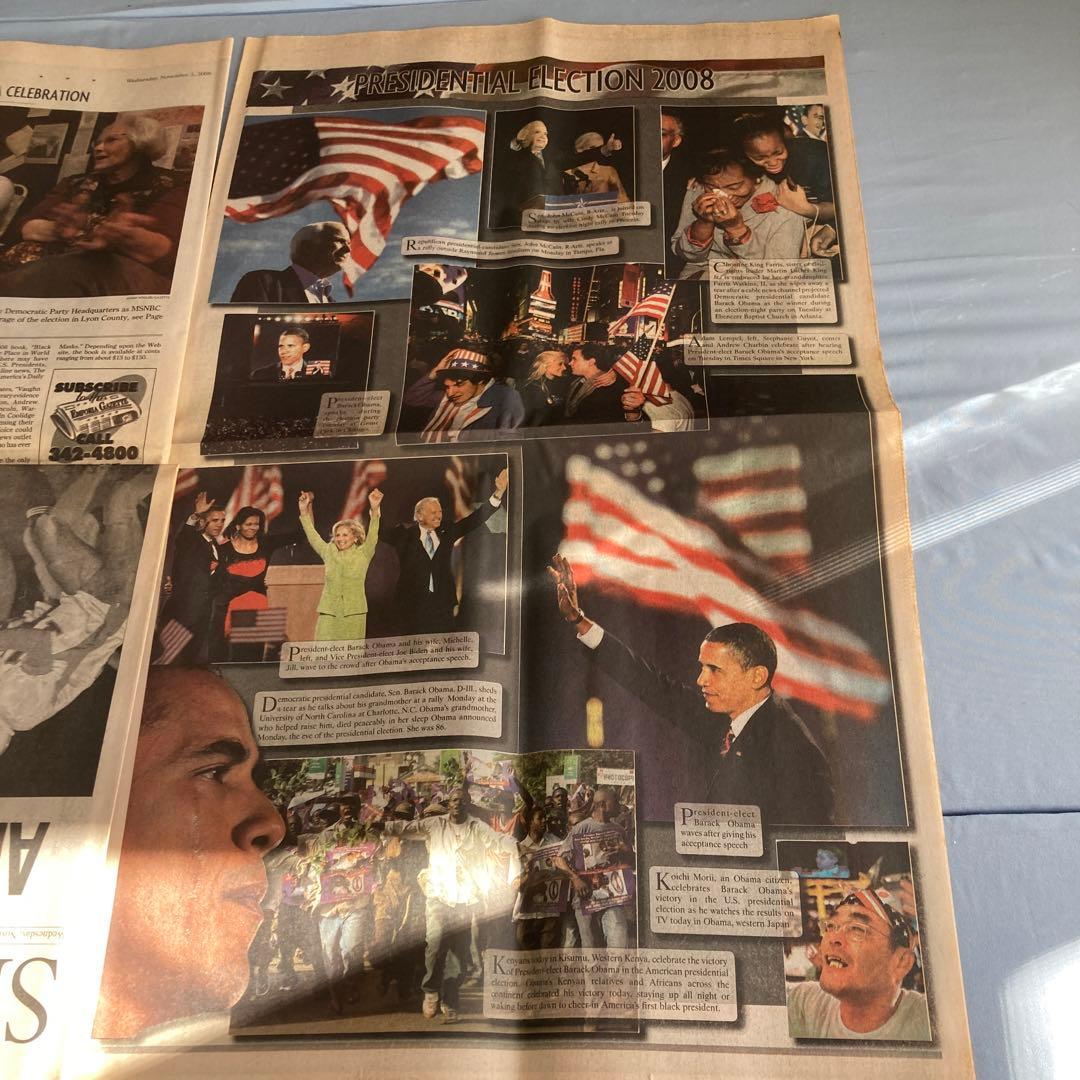 オバマ大統領の勝利が確定した日のアメリカの地方新聞