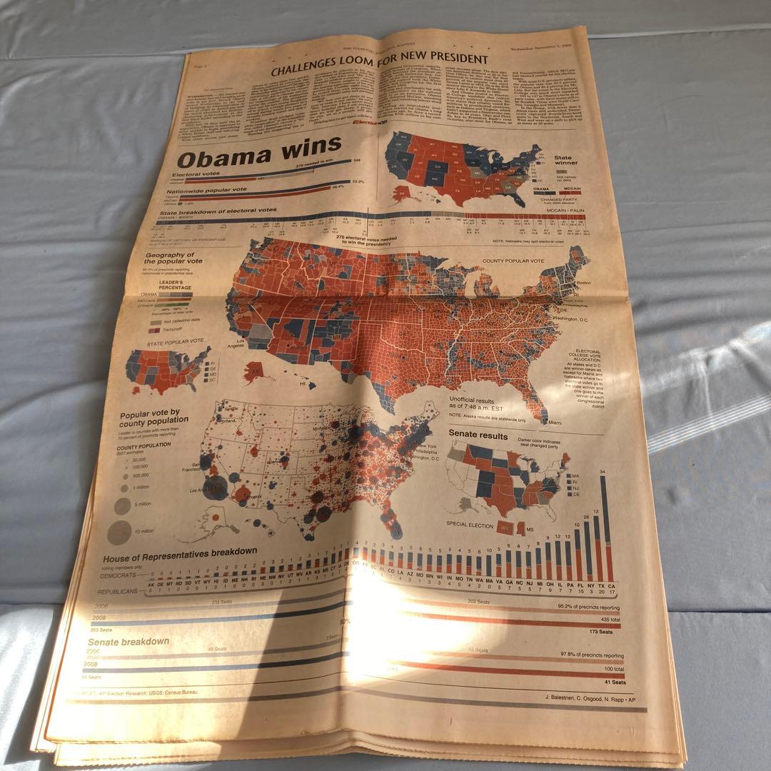 オバマ大統領の勝利が確定した日のアメリカの地方新聞