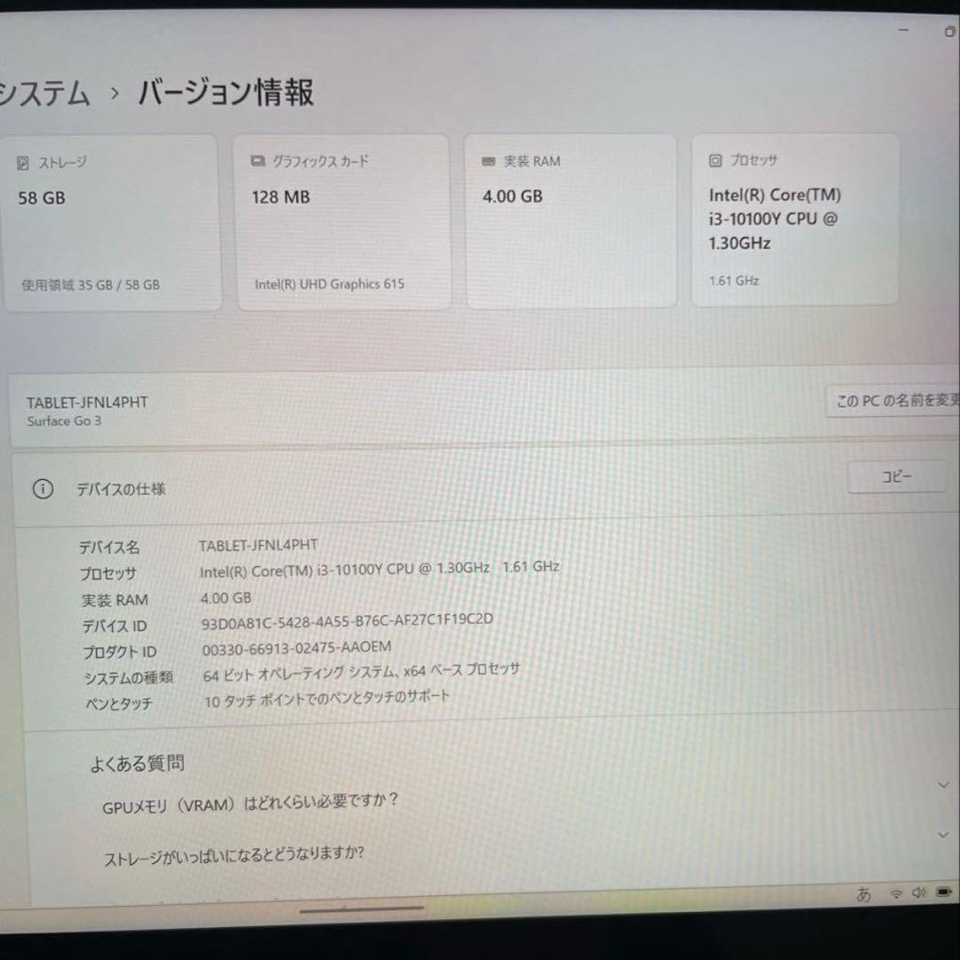 Surface Go3 キーボード、タッチペン、充電器、windows11pro