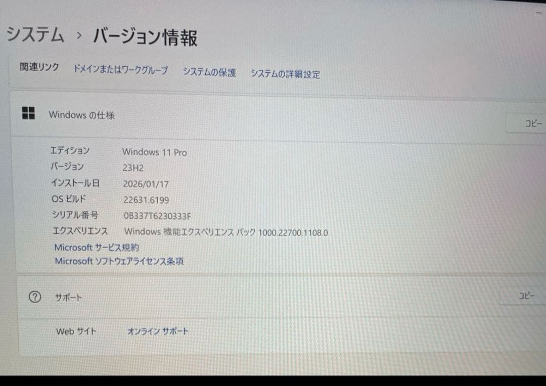 Surface Go3 キーボード、タッチペン、充電器、windows11pro