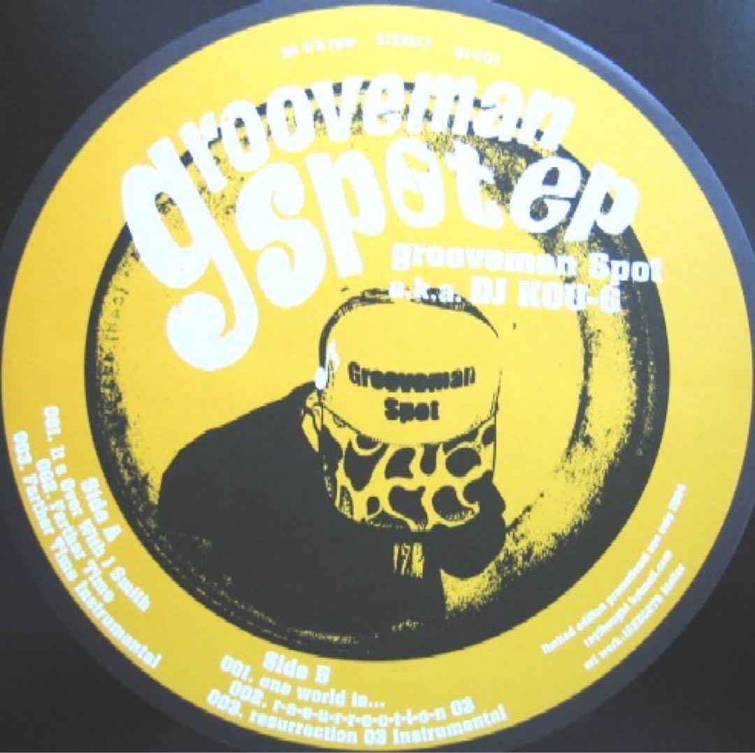 grooveman Spot EP (DJ KOU-G) レコード
