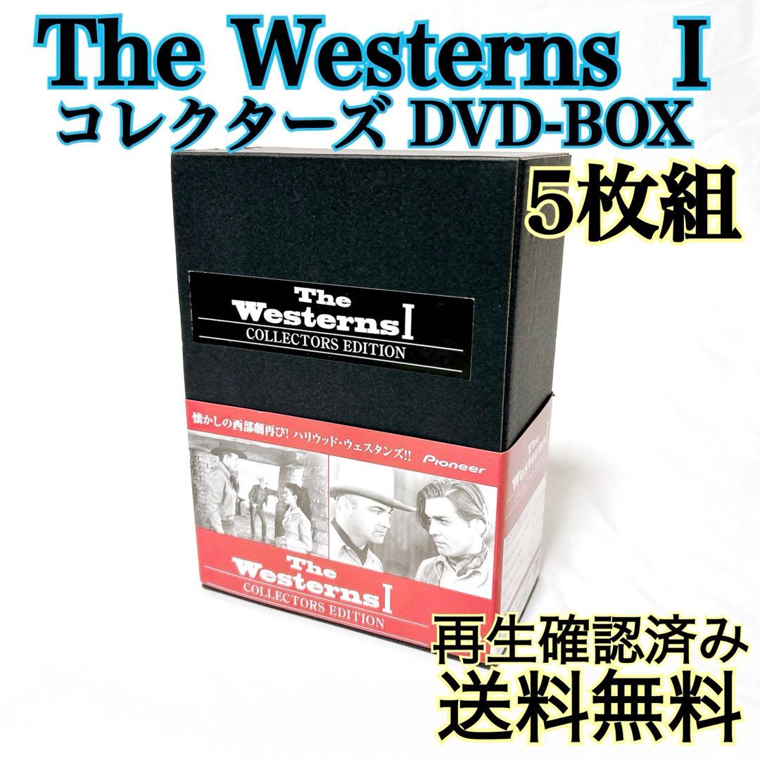 【即発送】 ザ・ウェスタンズ The Westerns 1 コレクターズ DVD