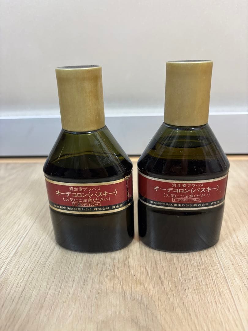 資生堂ブラバス　オーデコロン　バスキー　2点セット　希少品