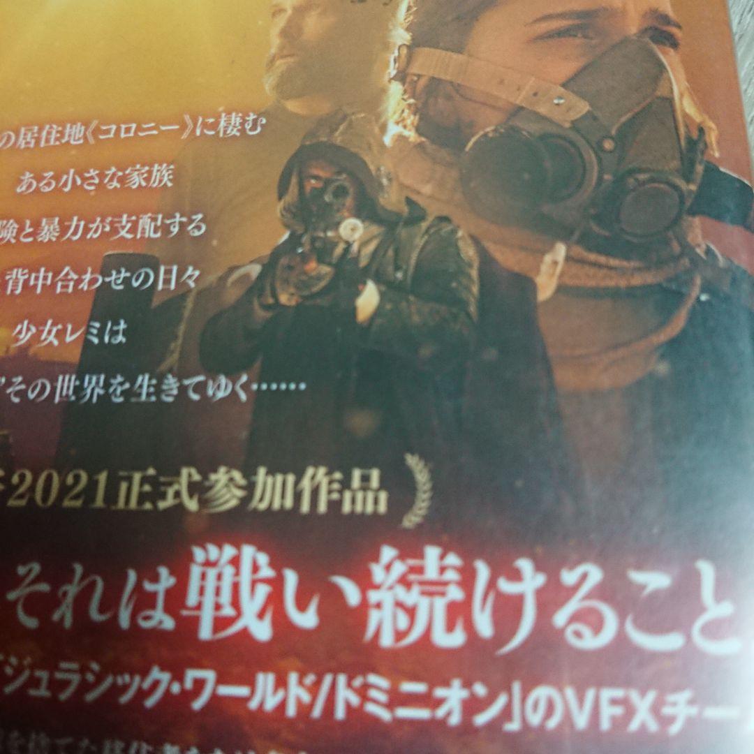 マーズ DVDジャケットケース付き