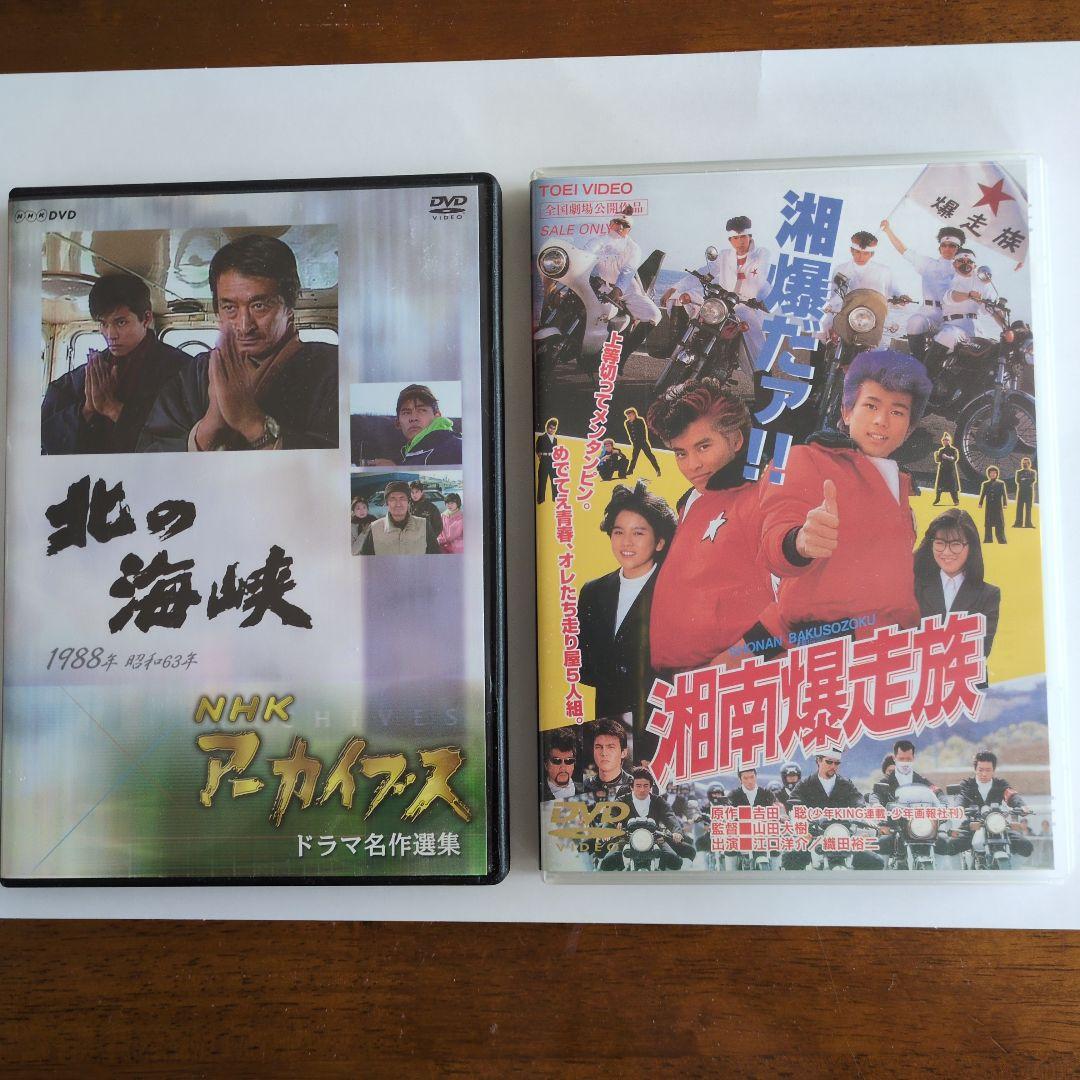 織田裕二作品　監査役 野崎修平 Blu-ray BOX〈4枚組〉その他全６作品
