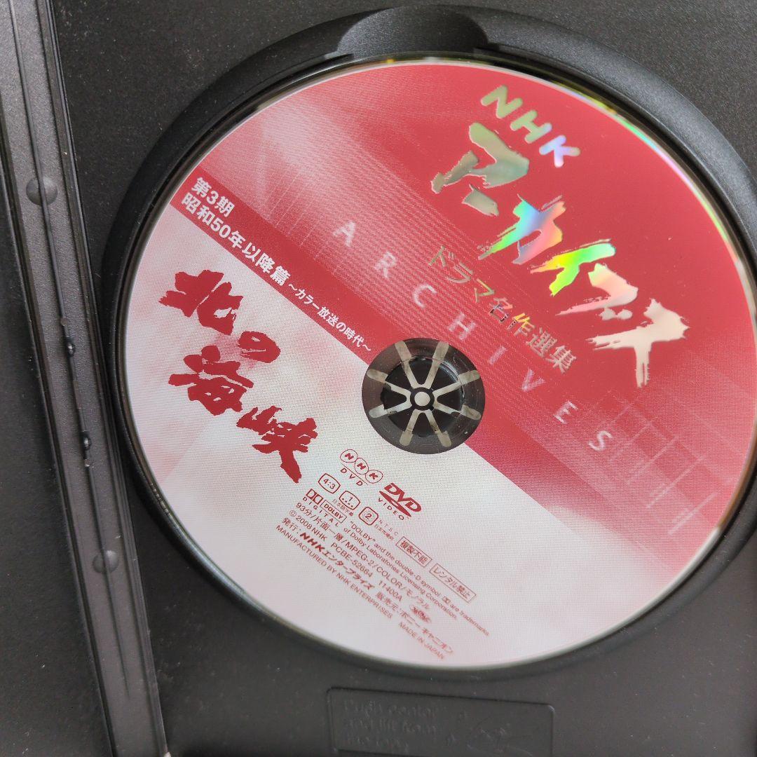 織田裕二作品　監査役 野崎修平 Blu-ray BOX〈4枚組〉その他全６作品
