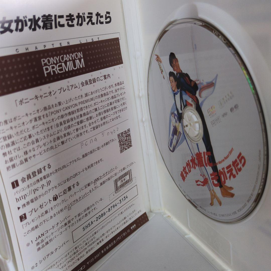 織田裕二作品　監査役 野崎修平 Blu-ray BOX〈4枚組〉その他全６作品