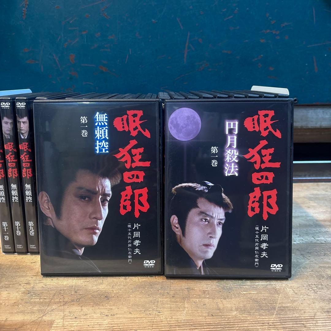 眠狂四郎 DVD 円月殺法1〜10 無頼控1〜11