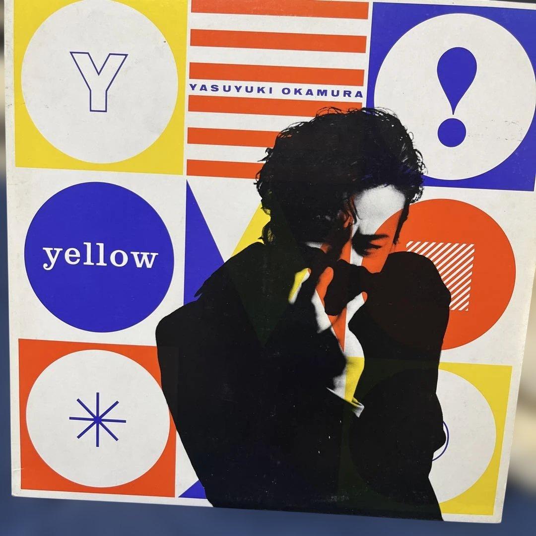 岡村靖幸 1stアルバム yellow アナログ盤 LP ポスター付き 見本盤
