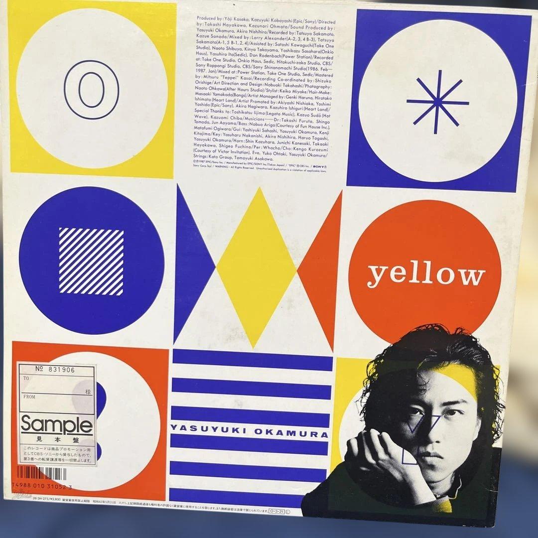 岡村靖幸 1stアルバム yellow アナログ盤 LP ポスター付き 見本盤