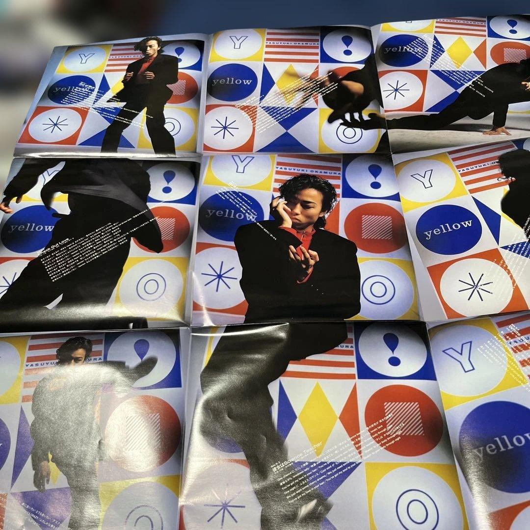 岡村靖幸 1stアルバム yellow アナログ盤 LP ポスター付き 見本盤