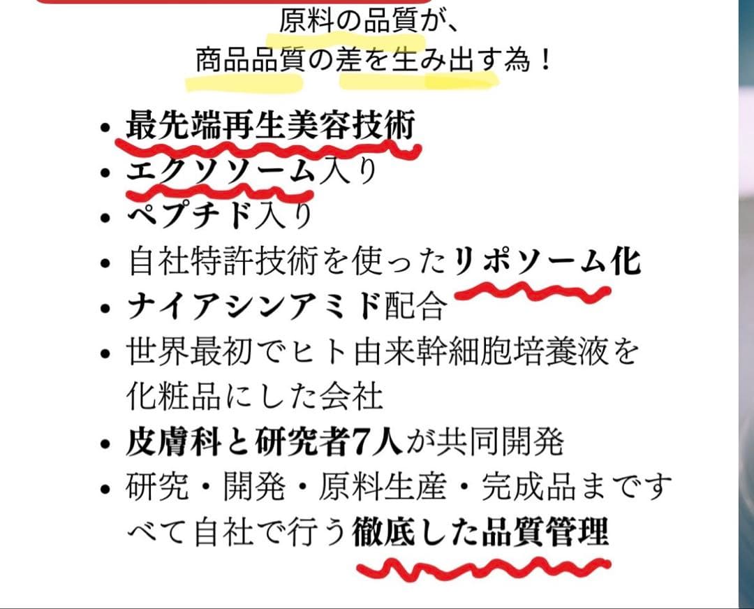 よっちゃん