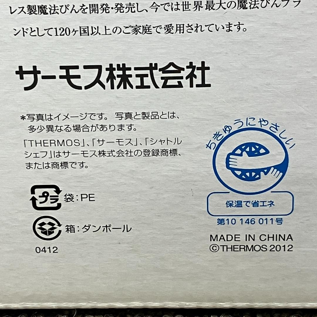 未使用THERMOS 真空保温調理器 シャトルシェフ 3.0L KBE-3001