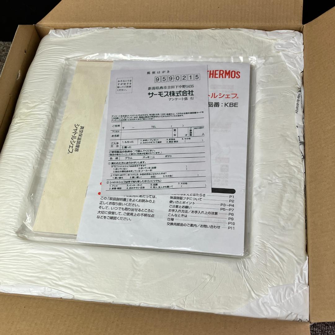 未使用THERMOS 真空保温調理器 シャトルシェフ 3.0L KBE-3001