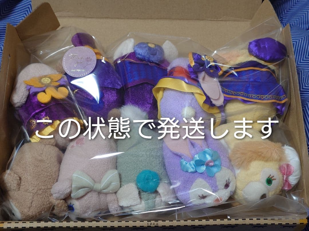 メ*イ様 【香港限定】ディズニー　ツムツム　セット①