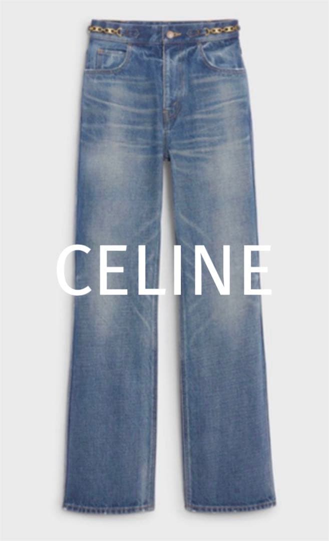 CELINE デニム チェーン装飾付き ジーンズ