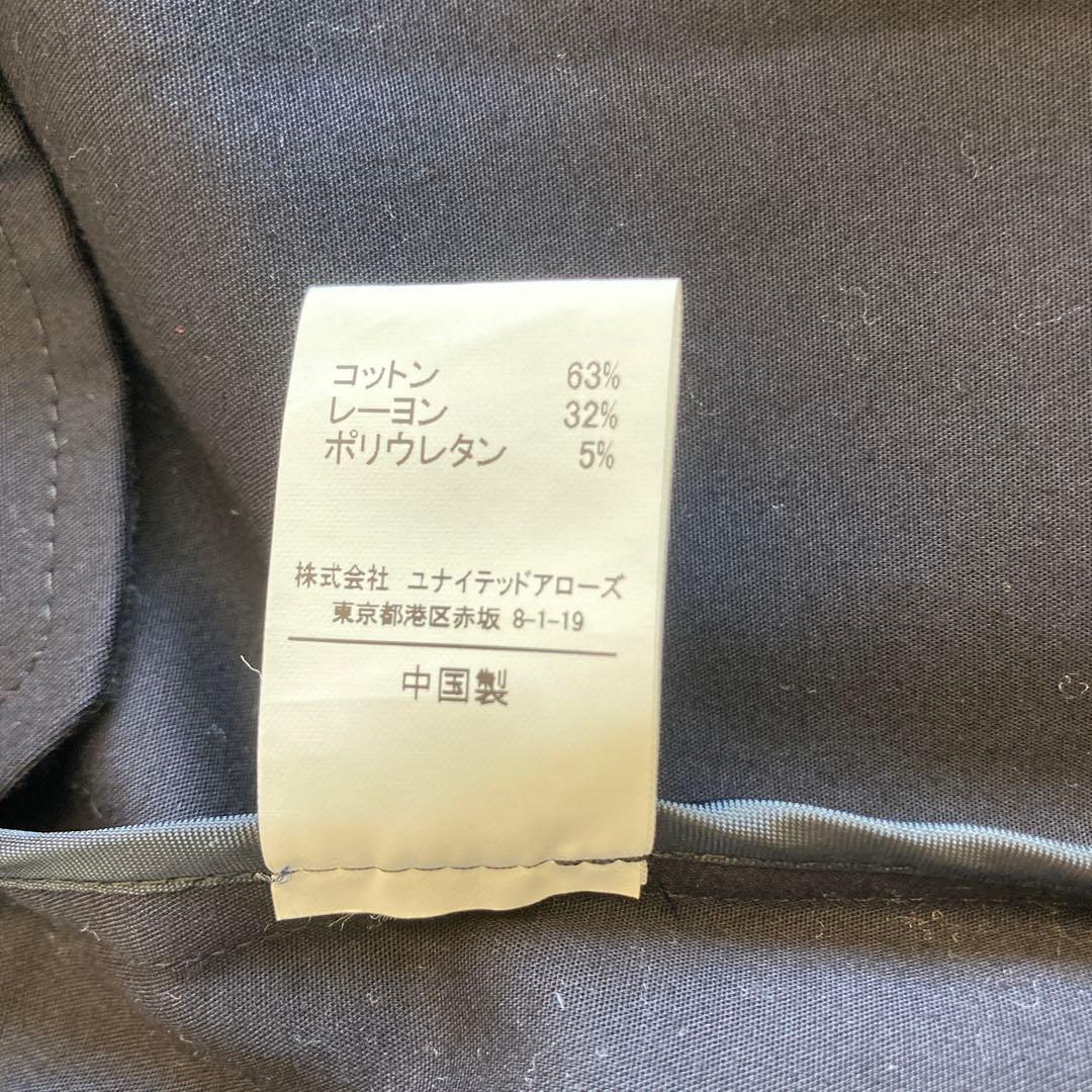 green label relaxing メタルドット ノーカラー コート