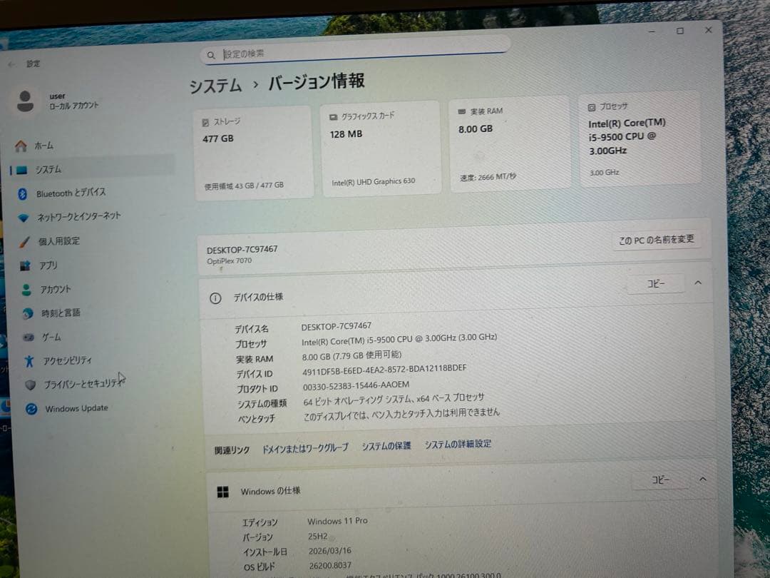 Y*2様 Dell OptiPlex 7070 デスクトップPC 中古