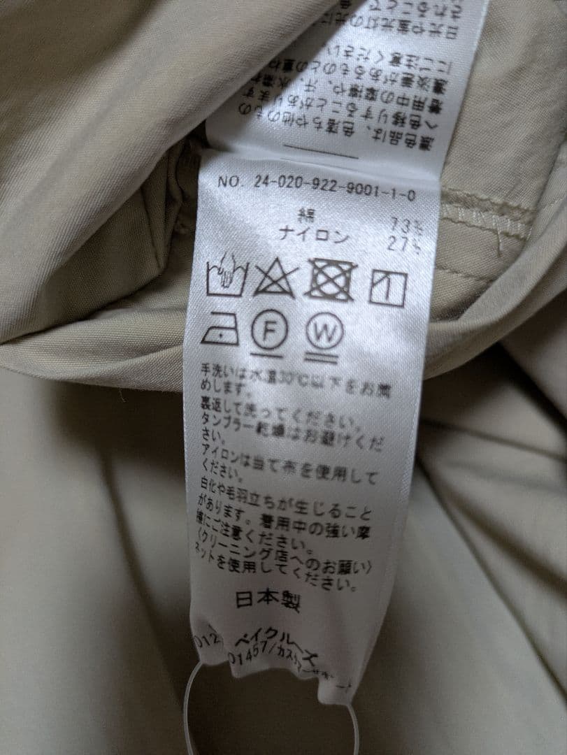 タグ付【プラージュ】36 テントコート 限定カラー