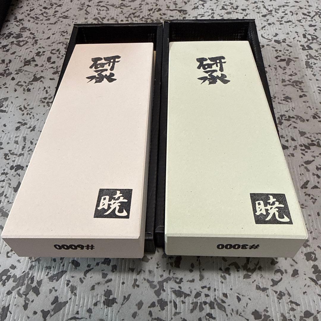 【新品未使用】研承 砥石 礎#1000 暁#3000 #6000 セット売りのみ