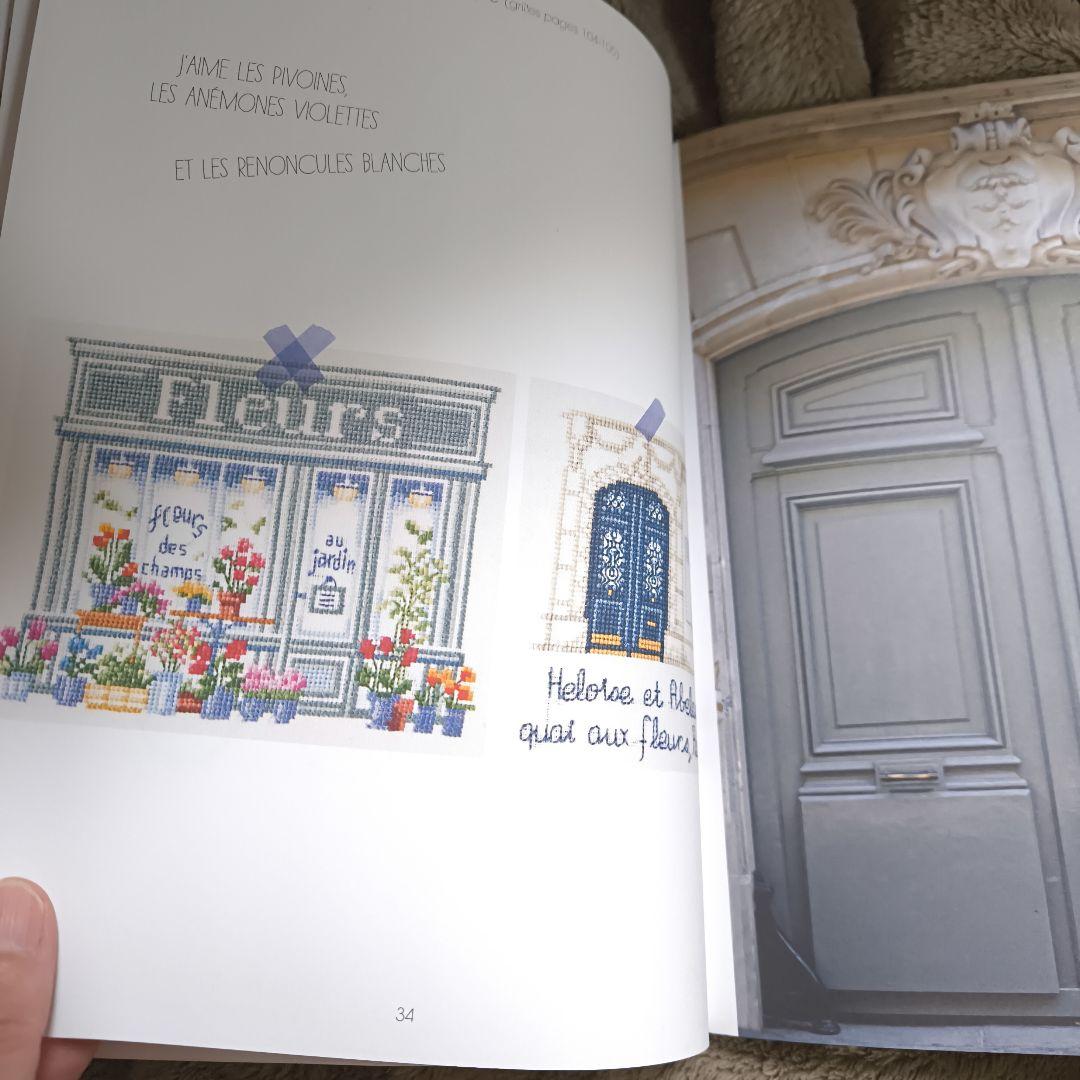 RUES DE PARIS クロスステッチ　図案集