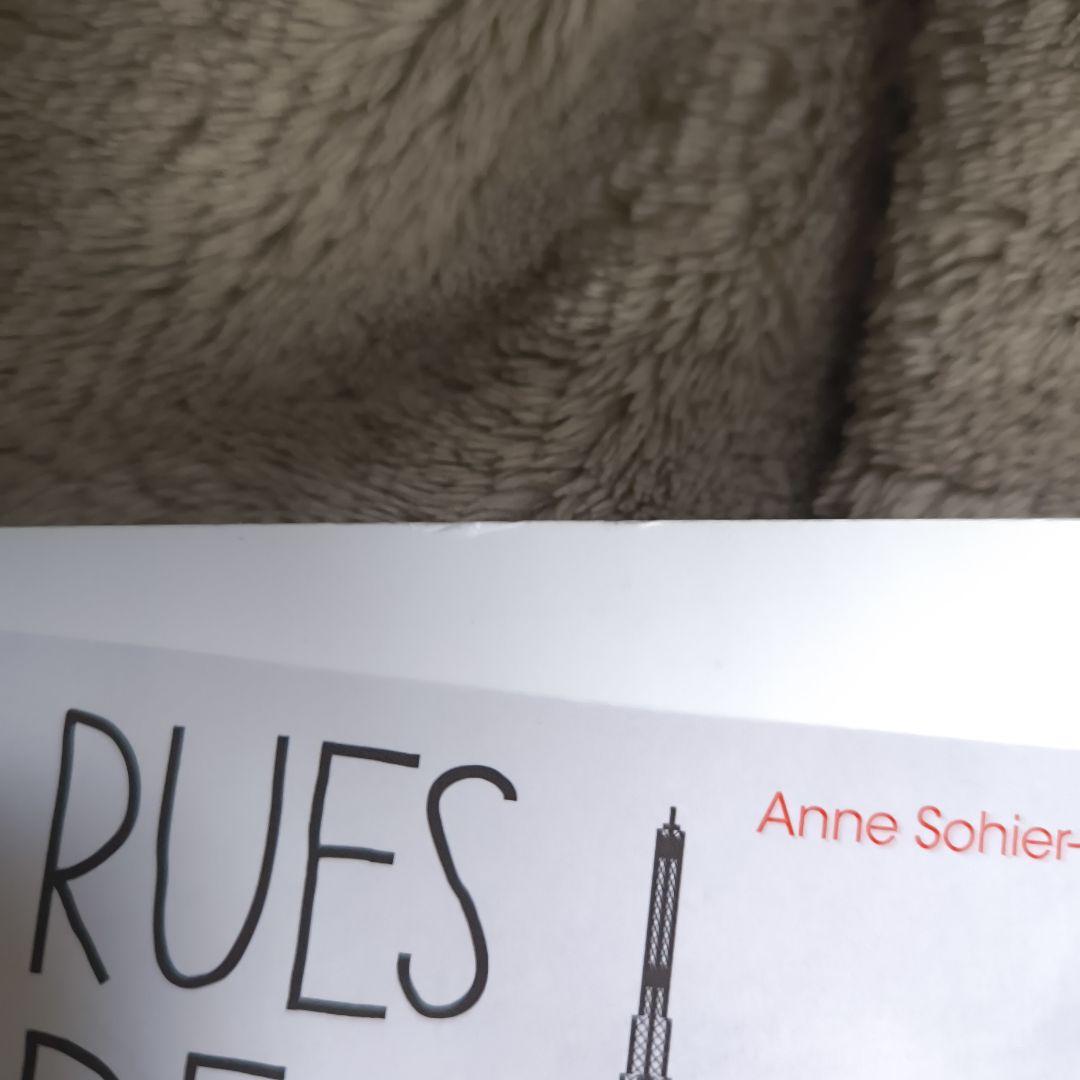 RUES DE PARIS クロスステッチ　図案集