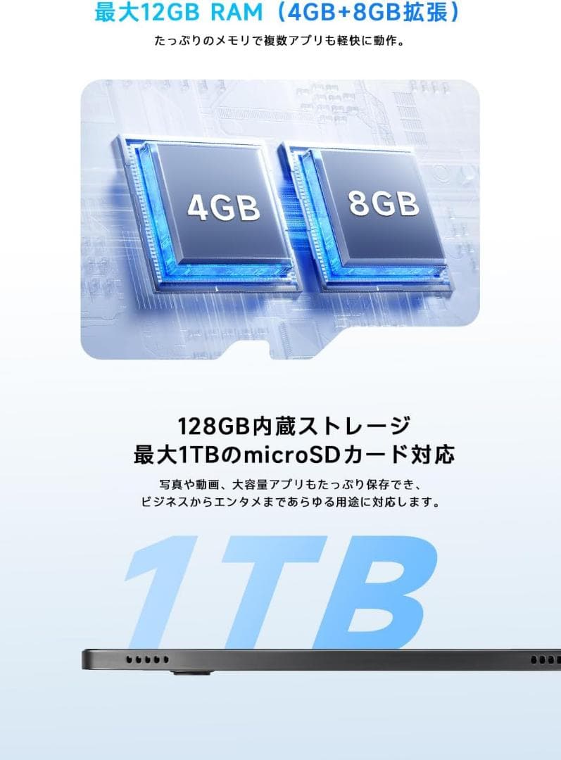 PHILIPS Android15 タブレット T7315 10インチ 8コア