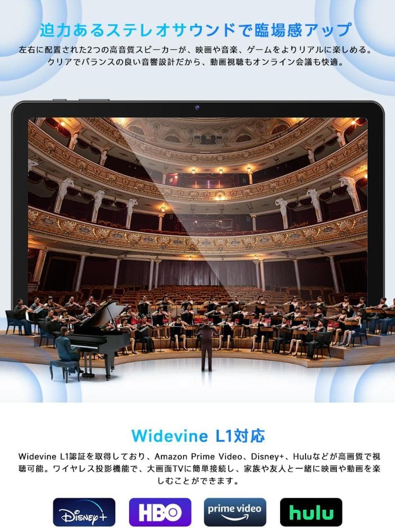 PHILIPS Android15 タブレット T7315 10インチ 8コア