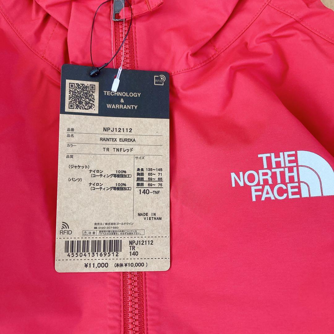 THE NORTH FACE RANTEKU EUREKA 140 新品　キッズ