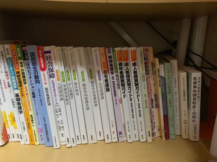 医学書院 メディカ出版 看護師国家試験 問題集 など