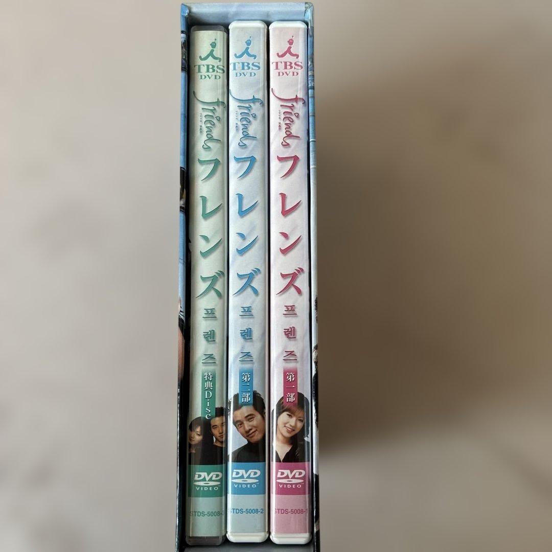friends DVD ボックスセット 全3枚