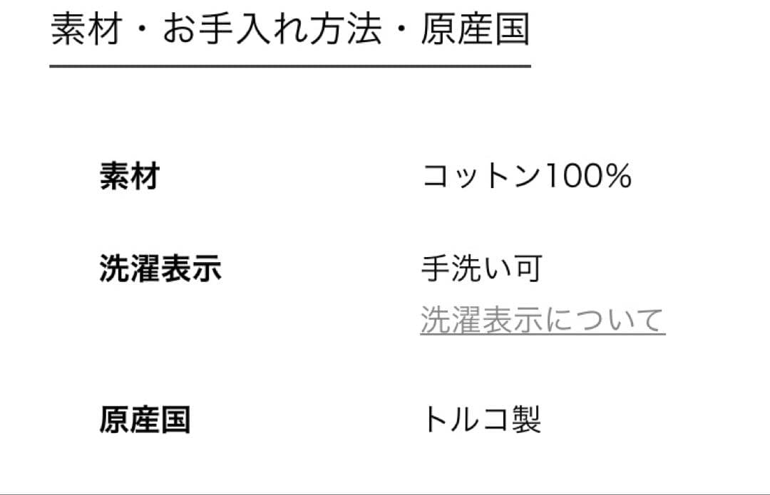 ＜A.P.C＞VINYL Tシャツ