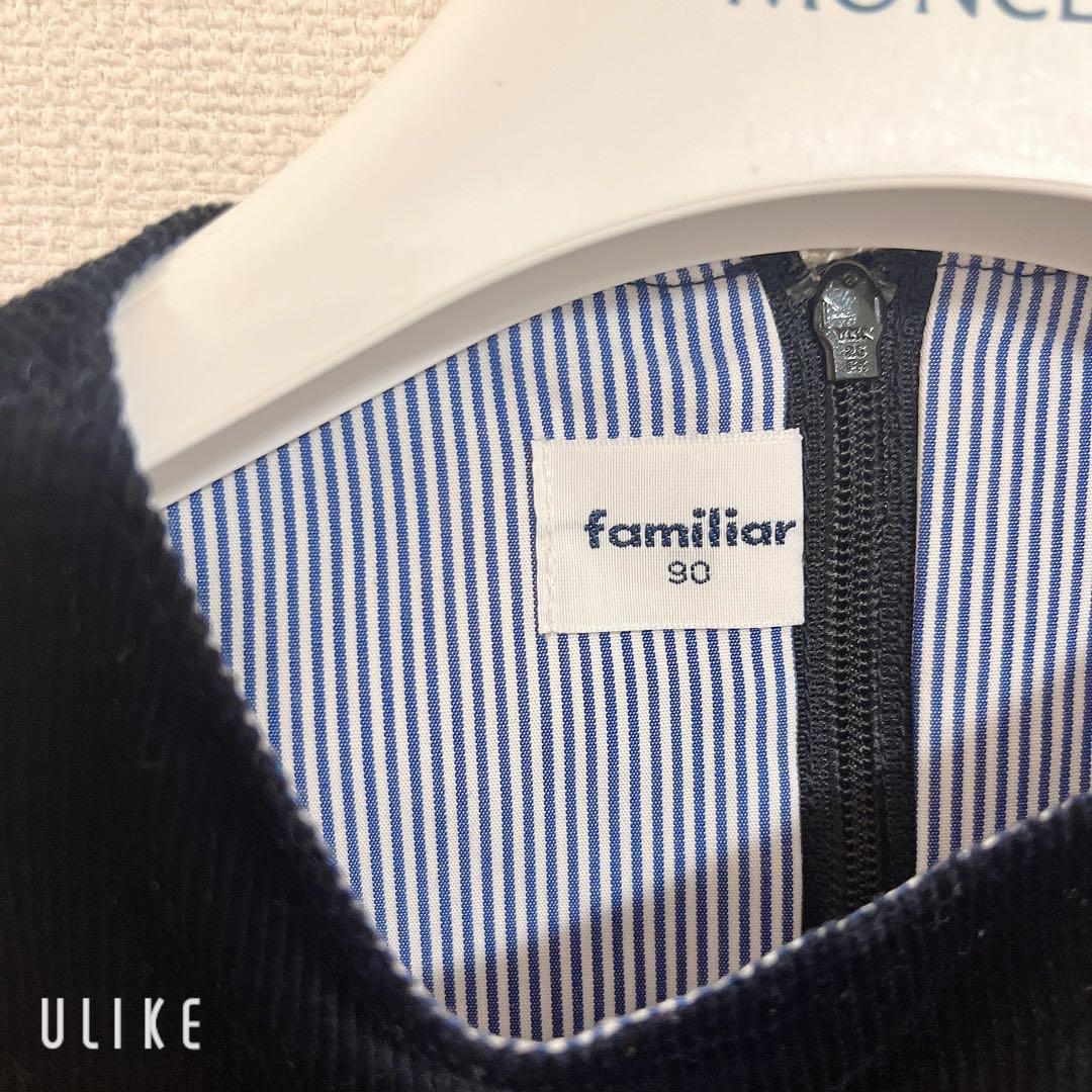 familiar ネイビー コーデュロイ ワンピース ジャンパースカート 90