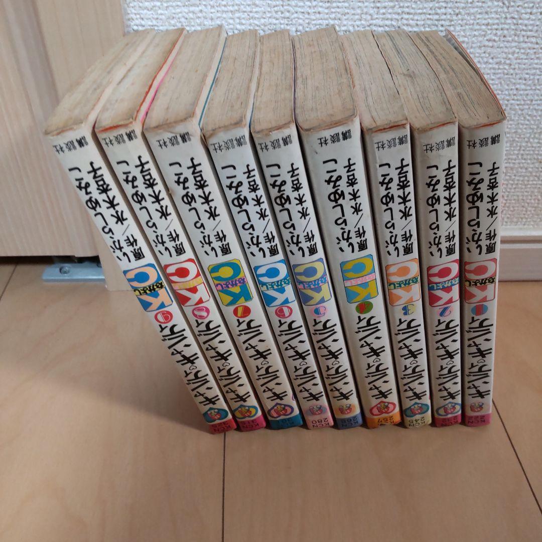中古 キャンディ・キャンディ 全巻セット(1～9巻)