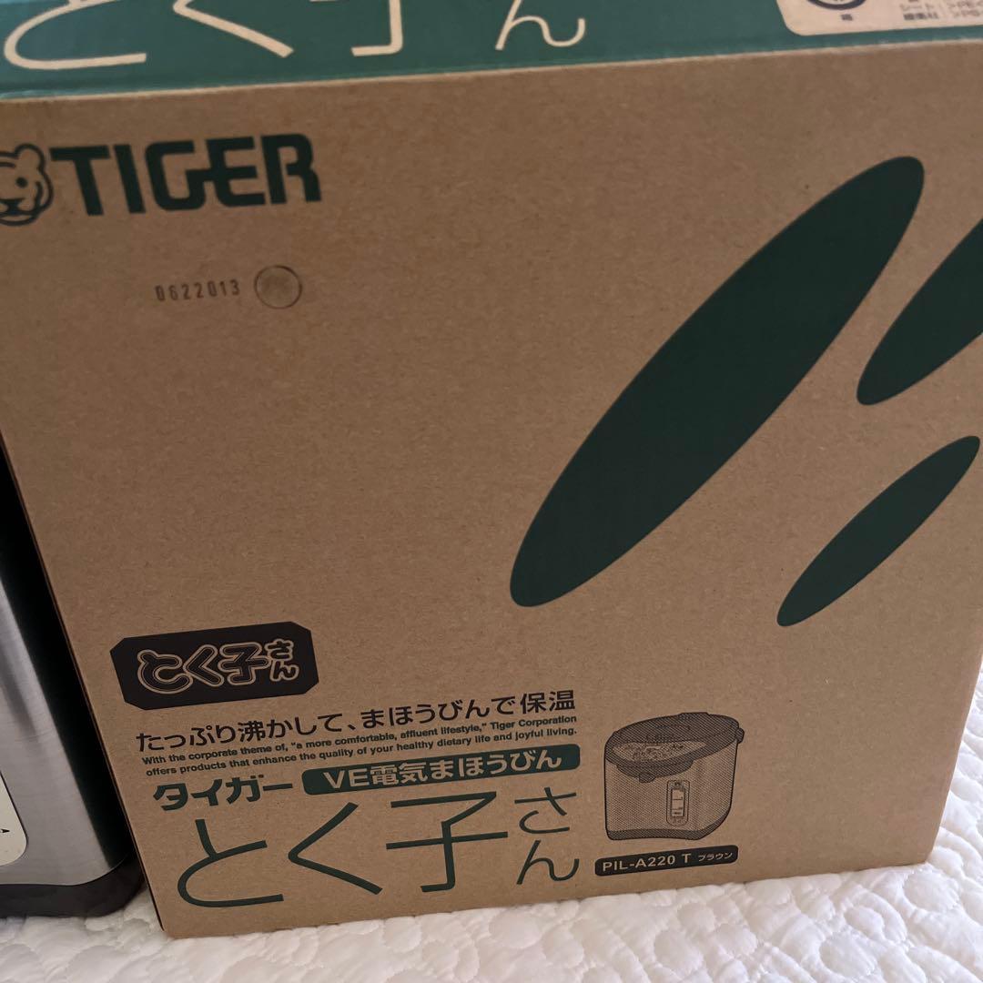 五右衛門:美品　電気ポット　とく子さん　PIL-A220 ブラウン