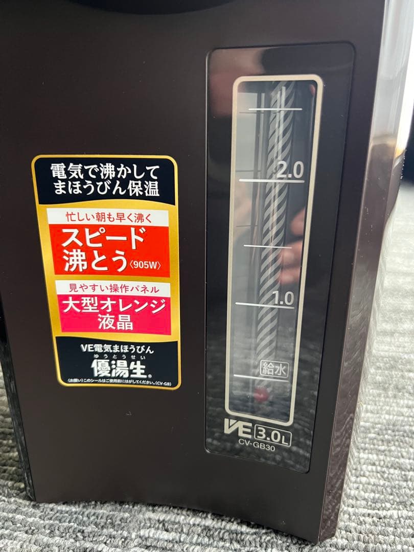 象印　ZOJIRUSHI 優湯生　電気ポット CB-GB30TA