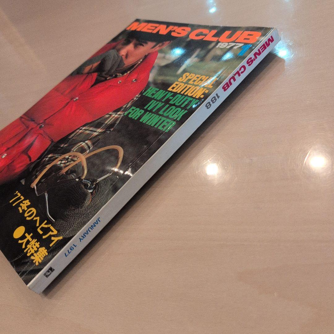 MEN'S CLUB 1977年1月号