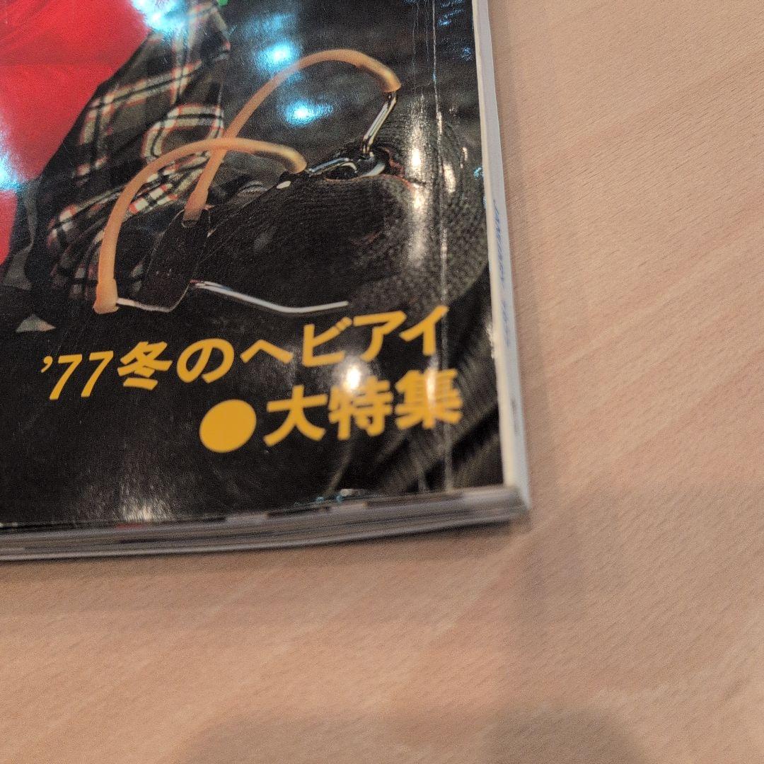 MEN'S CLUB 1977年1月号