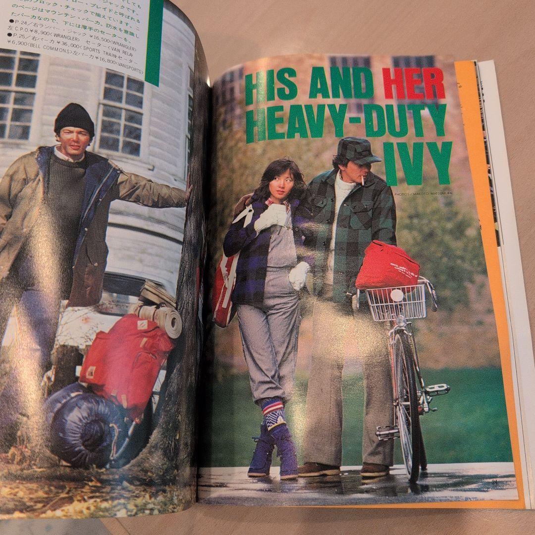 MEN'S CLUB 1977年1月号