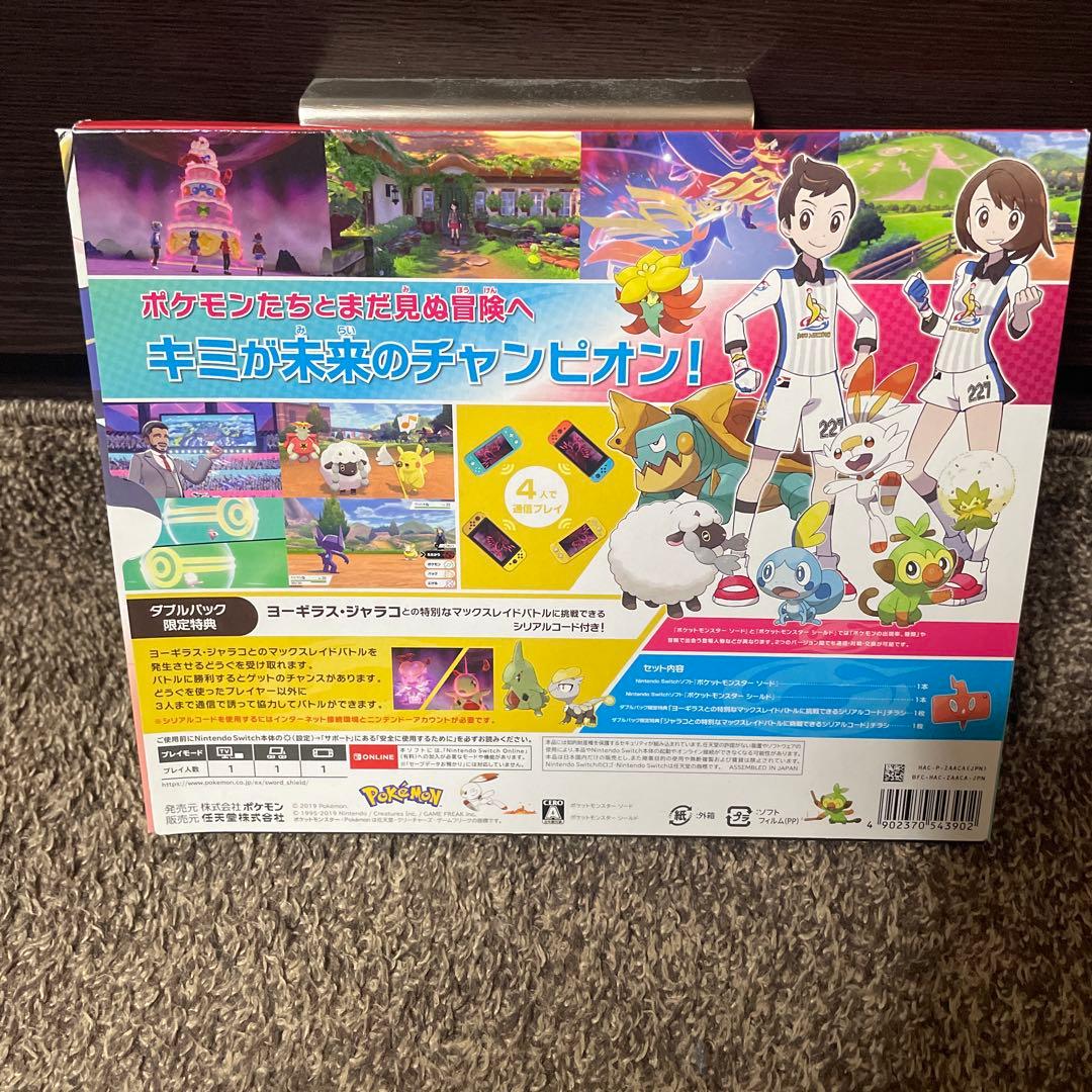 ポケットモンスター ソード・シールドWP