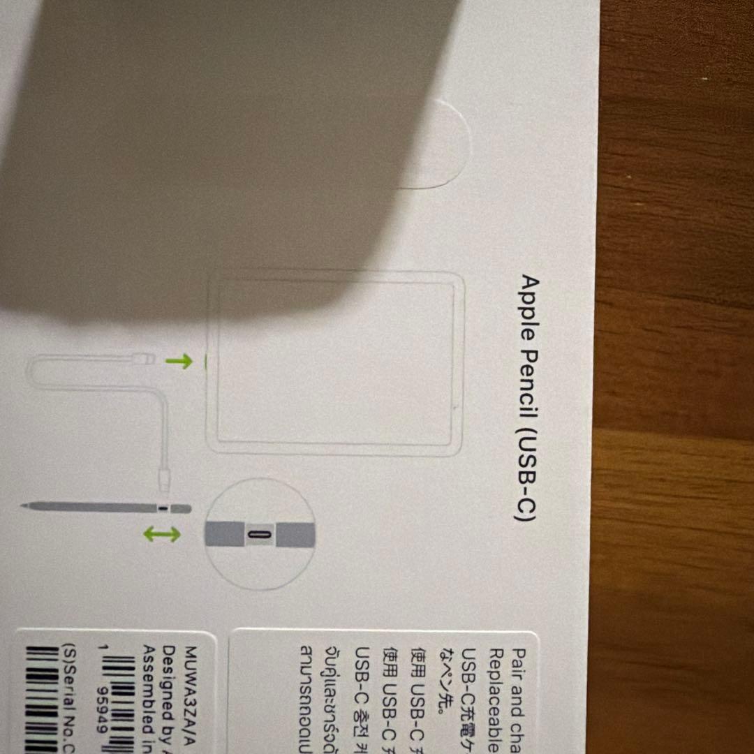Apple Pencil usb-c 美品　ホワイト 箱付き
