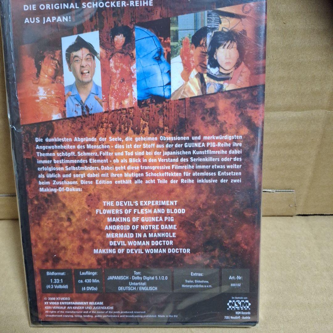 邦画・日本映画 GUILTY PIGGU THE COMPLETE SERIES DVD-BOX