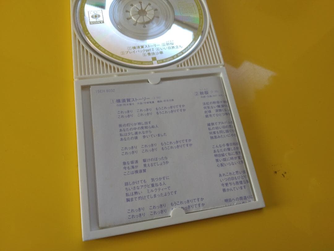 山口百恵　MOMOE FOREVER