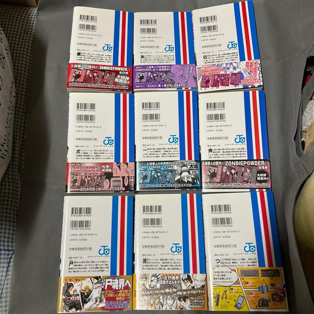 BLEACH ブリーチ 1巻〜9巻 初版 久保帯人