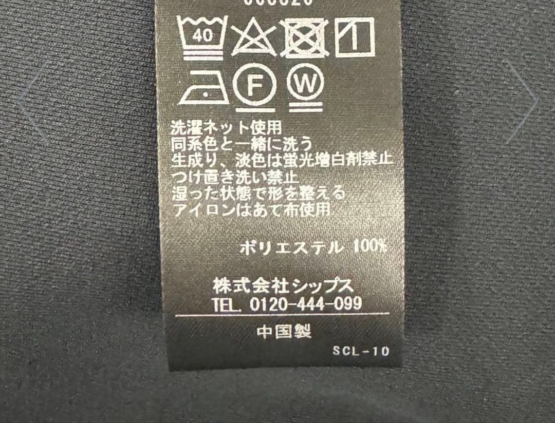 ジャージー テーラード ダブル ジャケットquaranciel:<洗濯機可能>