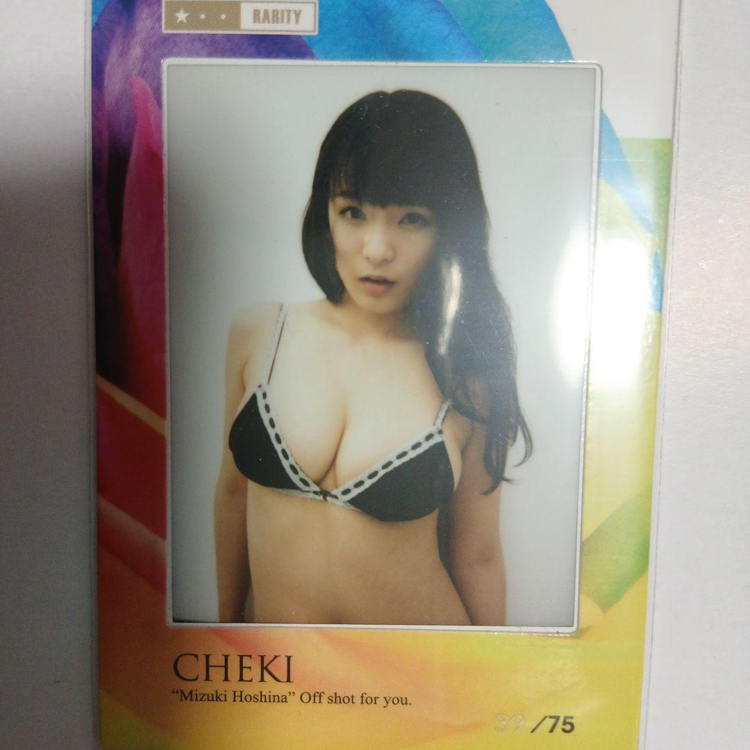星名美津紀　チェキ　Mizuki Hoshina CHEKI 39/75